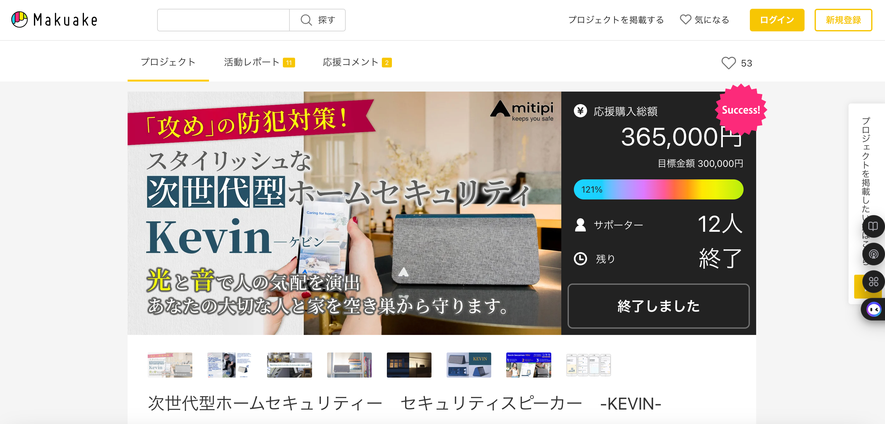 kevin