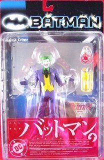 Joker Batman Yamato 6 Figure
