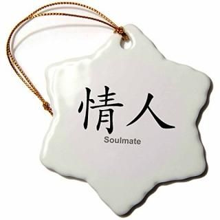 3dRose Soulmate Snowflake Porcelain Ornament 3-Inch