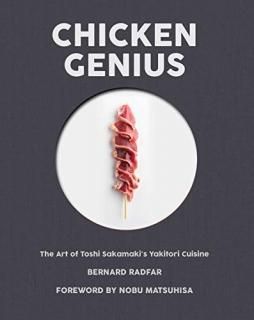 Chicken Genius The Art of Toshi Sakamaki's Yakitori Cuisine