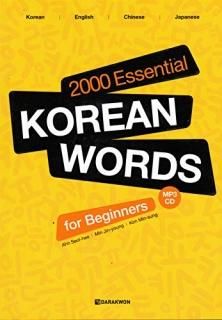 2000 Essential Korean Words for Beginners Korean-English-Chinese-Japanese - Clas
