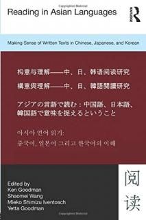 Reading in Asian Languages