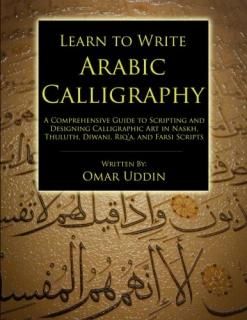 Learn to Write Arabic Calligraphy