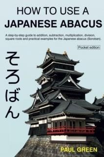 How to Use a Japanese Abacus A Step-by-step Guide to Addition Subtraction Multip