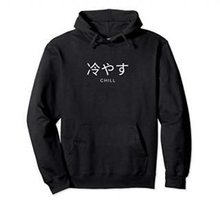 Aesthetic Chill Japanese Text Vaporwave Hoodie