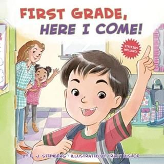 First Grade Here I Come!