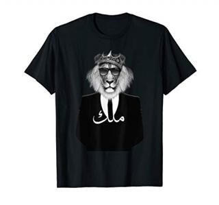 Cool Lion Wearing Crown & Sunglasses as King