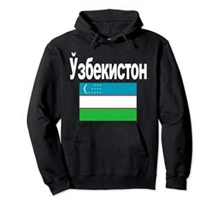 Uzbekistan Flag Pullover Hoodie Cool Uzbekistani Gift Flags