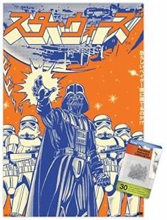 Star Wars Saga - Troopers Wall Poster with Push Pins