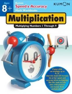 Multiplication Multiplying Numbers 1 through 9 Speed & Accuracy Math Workbooks
