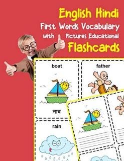 English Hindi First Words Vocabulary with Pictures Educational Flashcards Fun fl