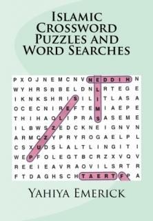 Islamic Crossword Puzzles and Word Searches