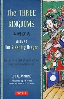 The Three Kingdoms Volume 2 The Sleeping Dragon The Epic Chinese Tale of Loyalty