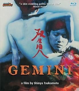 Gemini Blu-ray