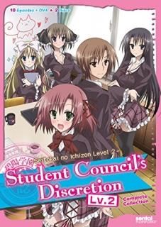 ̲ΰ¸ 2 / STUDENT COUNCIL'S DISCRETION 2Import
