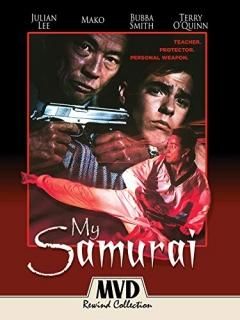 My Samurai Blu-ray