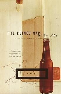 The Ruined Map A Novel Vintage International
