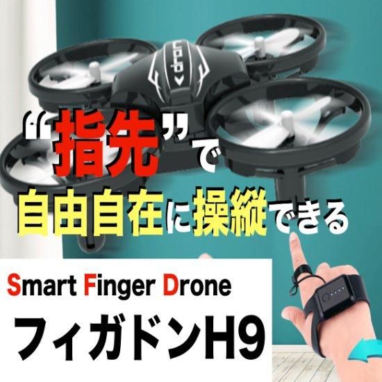 東京ギフトショー銀賞受賞】フィガドンH9|DIYできるスマート 東京ギフトショー銀賞受賞】フィガドンH9|DIYできるスマート