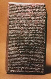 ᥽ݥߥܸʸߥˤΥȥḁ̊᥽ݥߥ饨ץȤΥΥե2 C 1400 BC ݥץ 24 x 36