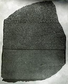 Posterazzi Rosetta Stone ݥץȡ8 x 10
