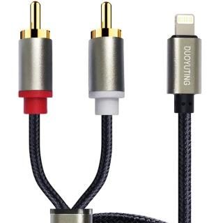 DUOYUTING RCA Audio Cable iOS Phone to 2 Male RCA Stereo Audio Y-Adapter for iPh