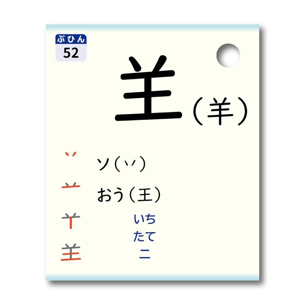 知育絵本１２冊　漢字カード Amazon.co.jp: Z会 グレードアップ カードとえほん 漢字さがし