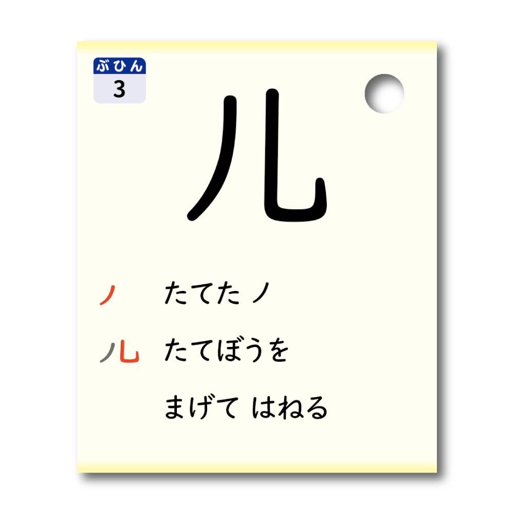 漢字イラストガード　1年生〜4年生 gakusan_9784780301571