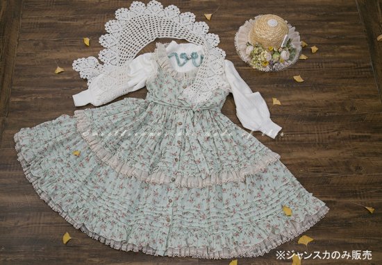 ロリータ Sweet Dreamer Vintage 花摘み少女のジャンパースカート