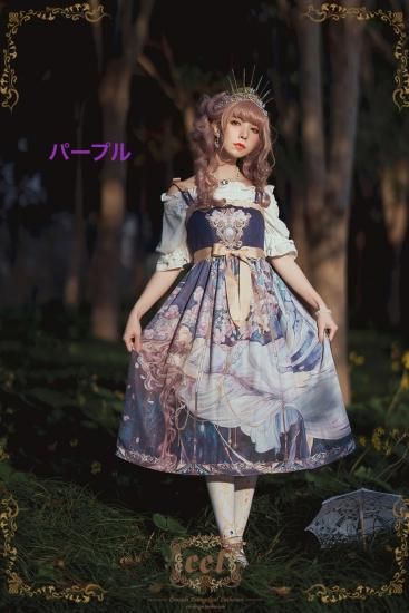「sweet tears」ジャンパースカート　緑　Ｓ「クラロリ」「ゴスロリ」 sweet tears」ジャンパースカート緑S「クラロリ」「ゴスロリ」