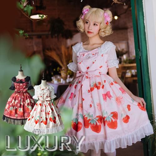 ロリータ Doris Night Lolita チェリーストロベリーワンピース ワンピのみ 半袖 甘ロリ いちご柄 フリル Loli1879 ロリィタ ゴスロリ 和ロリ 華ロリ専門通販ショップluxury ラグジュアリー 安い価格で可愛いこだわりのロリータワンピースを取り揃えています