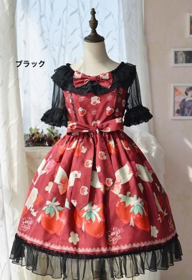 ロリータ Doris Night Lolita チェリーストロベリーワンピース ワンピのみ 半袖 甘ロリ いちご柄 フリル Loli1879 ロリータゴスロリ専門通販ショップluxury ラグジュアリー 安い価格で可愛いロリータワンピースを取り揃えています