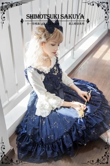 ロリータファッション 姫袖 ブラウス 十一月咲夜 ブランド