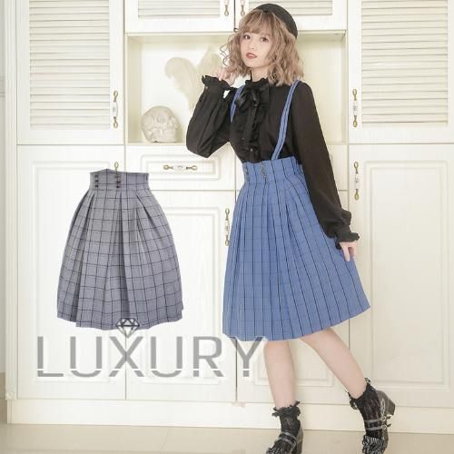 Dolly Delly チェック柄 膝丈 ハイウエスト プリーツスカート サスペンダー付き ブルー グレー 春 制服 Aライン カジュアル  loli120005 - ロリィタ ゴスロリ 和ロリ  華ロリ専門通販ショップLUXURY公式サイト[ラグジュアリー]安い価格で可愛いこだわりのロリータワンピース...