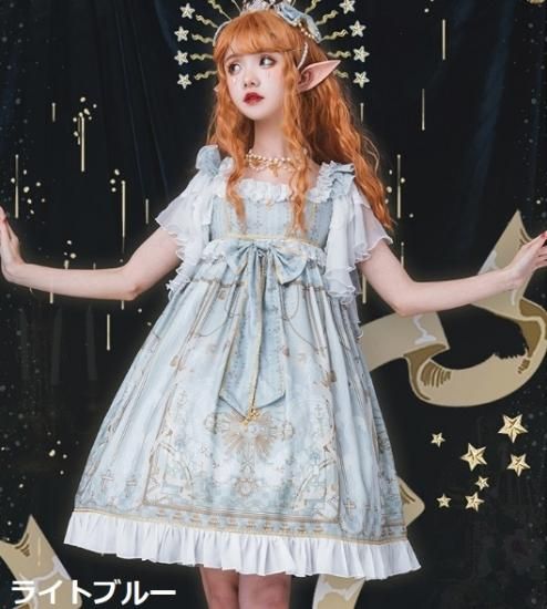 ロリータ クロス デザイン ジャンスカ 春夏 ドレス ミディアム ひざ上丈 甘ロリ クラロリ ネイビー プリント フリル リボン ワンサイズ かわいい 上品 エレガント パーティ Lolita ロリータゴスロリ専門通販ショップluxury ラグジュアリー 安い価格で可愛いロリータ ロリータ クロス デザイン ジャンスカ 春夏 ドレス ミディアム ひざ上丈 甘ロリ クラロリ ネイビー プリント フリル リボン ワンサイズ かわいい 上品 エレガント パーティ Lolita ロリータゴスロリ専門通販ショップluxury ラグジュアリー 安い価格で可愛いロリータ