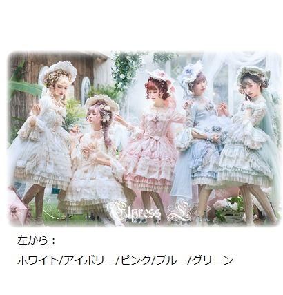 ロリータ クラシカル 姫袖 ドレス 帽子 セット 5色 ワンピース ワンピ ミディアム フレア レース 刺しゅう かわいい リボン フラワーモチーフ 通年 七分袖 かわいい ふんわり パーティ ロリータゴスロリ専門通販ショップluxury ラグジュアリー 安い価格で可愛い