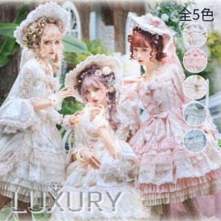 Elpress L - ロリィタ ゴスロリ 和ロリ 華ロリ専門通販ショップLUXURY