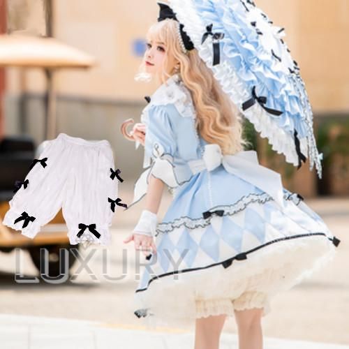 ドロワーズ かぼちゃパンツ 通年 春物 春夏 秋冬 リボン バイカラー モノトーン ふんわり ボトムス インナーパンツ かわいい 甘ロリ キュート レイヤード 重ね着 ゴスロリ ロリータファッション ロリータゴスロリ専門通販ショップluxury ラグジュアリー 安い価格で ドロワーズ かぼちゃパンツ 通年 春物 春夏 秋冬 リボン バイカラー モノトーン ふんわり ボトムス インナーパンツ かわいい 甘ロリ キュート レイヤード 重ね着 ゴスロリ ロリータファッション ロリータゴスロリ専門通販ショップluxury ラグジュアリー 安い価格で
