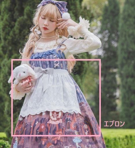 レースエプロン ホワイト 通年 春夏 雑貨 小物 撮影 小物 甘ロリ メイド メイド風 おしゃれ かわいい ワンサイズ ゴスロリ ロリータファッション ロリータゴスロリ和ロリ専門通販ショップluxury ラグジュアリー 安い価格で可愛いこだわりのロリータワンピースを取り揃え