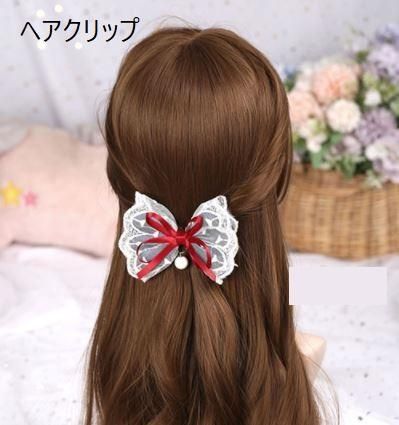 リボンクリップ 通年 レース ヘッドドレス アクセサリー リボン ビジュー かわいい ヘアクリップ 小物 雑貨 プレゼント ギフト おでかけ デート お呼ばれ 撮影 上品 フェミニ ポスト投函対応 ロリータゴスロリ和ロリ専門通販ショップluxury ラグジュアリー 安い価格