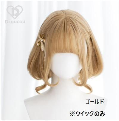 ウイッグ 3色 通年 カーリーヘア カール 甘ロリ クラロリ 姫ロリ 森ガール メイド風 ヘッドドレス ミディアムヘア グラデーション 雑貨 小物 フリーサイズ おしゃれ アレンジ 撮影 イベント ロリィタ ゴスロリ 和ロリ 華ロリ専門通販ショップluxury ラグジュアリー 安い