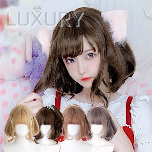 ウイッグ 3色 通年 カーリーヘア カール 甘ロリ クラロリ 姫ロリ 森ガール メイド風 ヘッドドレス ミディアムヘア グラデーション 雑貨 小物 フリーサイズ おしゃれ アレンジ 撮影 イベント ロリィタ ゴスロリ 和ロリ 華ロリ専門通販ショップluxury ラグジュアリー 安い