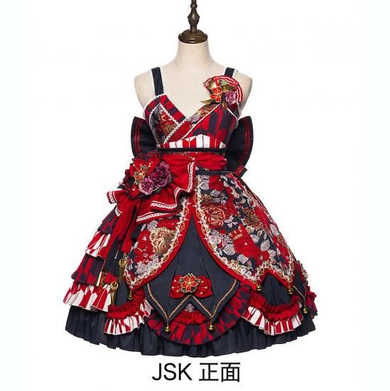 ジャンパースカート ブラウス別売り 和ロリ 和風ロリータ 千鳥格