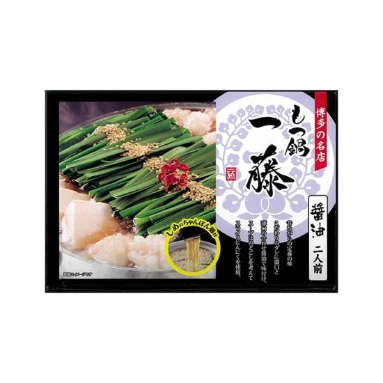 味蔵 博多の名店 もつ鍋 一藤 醤油 2人前 九州福岡土産 九州福岡のお土産通販なら 九州発おみやげ街道お土産ミュージアム 味蔵 博多の名店 もつ鍋 一藤 醤油 2人前 九州福岡土産 九州福岡のお土産通販なら 九州発おみやげ街道お土産ミュージアム