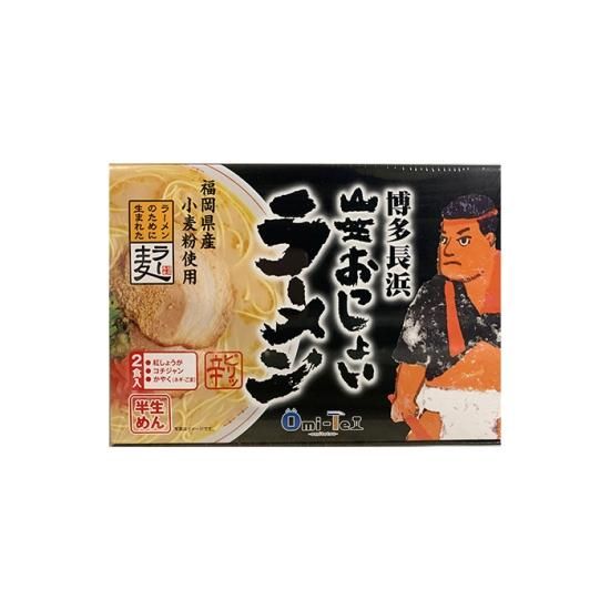 丸一 博多長浜山笠おっしょいラーメン 2食 九州福岡土産 九州福岡のお土産通販なら 九州発おみやげ街道お土産ミュージアム 丸一 博多長浜山笠おっしょいラーメン 2食 九州福岡土産 九州福岡のお土産通販なら 九州発おみやげ街道お土産ミュージアム