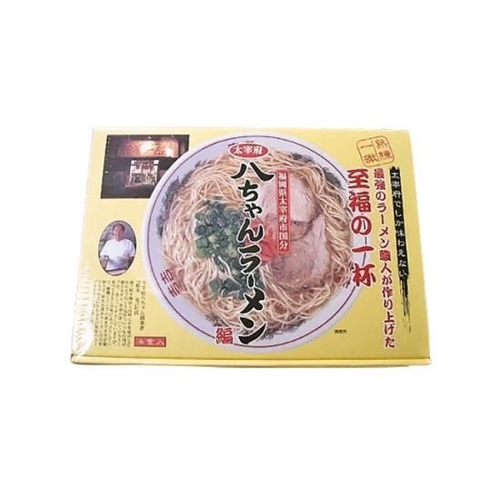 ふく富 八ちゃんラーメン ４食 九州福岡土産 九州福岡のお土産通販なら 九州発おみやげ街道お土産ミュージアム