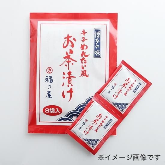 さあやさい様9点 お得サイズ】さば辛めんたい｜100g | あかふさ商店