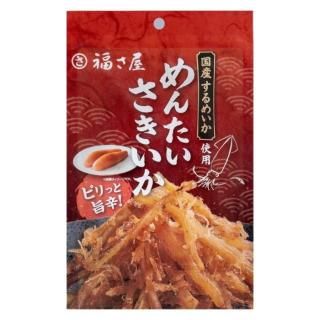 めんたいさきいか 福さ屋