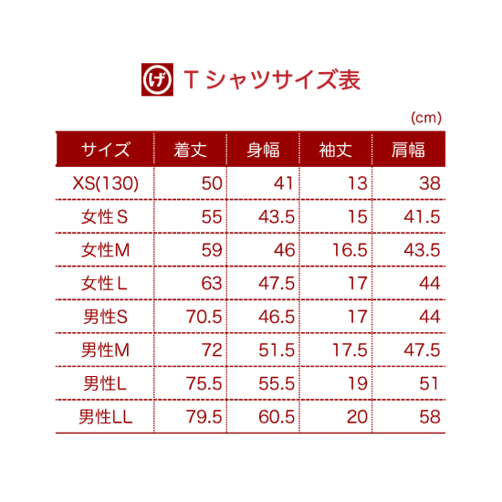 げんべい Tシャツ クジラ げんべい Tシャツ クジラ