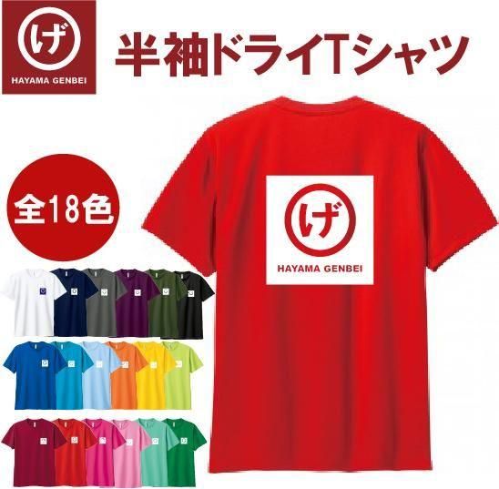 ベドウィン トライバル柄 半袖シャツ サイズL マジックナンバー コラボ