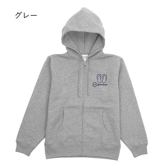 1足ビーサン柄 ジップパーカー 全6色｜ビーチサンダルのげんべい商店